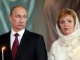 Куди зникла дружина Путіна після розлучення і як вона виглядає сьогодні: Спливли таємниці колишньої першої леді Росії