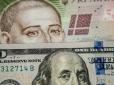 Курс долара різко зріс: Аналітики розповіли, чого чекати далі
