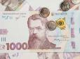 За порушення доведеться заплатити: Українцям готують низку неприємних 