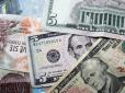НБУ оновив курс гривні: Аналітики дали прогноз, що буде з валютою у лютому