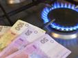 В Україні знизиться ціна на газ для населення: Як теперь будуть рахувати