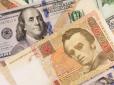 В Україні злетить курс долара: Нардеп озвучив прогноз на 2020 рік