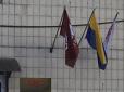 У Києві поглумилися над прапором України (фотофакт)