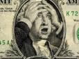 Міжбанк: ​Гривня знову б'є долар