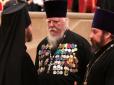 Скрепна секта з атрибутами православ'я: У РПЦ заступилися за освячення ядерної зброї