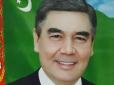 Цікава вимога: Туркменських посадовців старше 40 років зобов'язали стати сивими