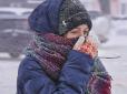 Йдуть сильні морози: Синоптик розповіла про погоду в найближчі дні