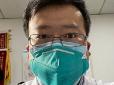 Лікар Лі Веньлян з Китаю, котрий першим виявив коронавірус, вмирає від цієї важкої хвороби