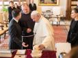 Відвідини Ватикану: Що Зеленський подарував Папі Римському