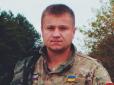 Важка онкологія: Українці збирають кошти для командира 8-го батальйону УДА Андрія Гергерта, батька чотирьох дітей