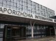 В аеропорту Запоріжжя українські туристи побилися з прикордонниками (відео)