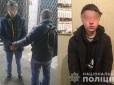 З архіву ПУ. Підрізали, згвалтували і пограбували: На Київщині затримали юних злочинців