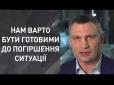 Коронавірус в Україні: У столиці можуть заборонити пересуватися на приватних автомобілях (відео)