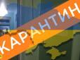 Вмовляють з квадрокоптера: У  столичному Гідропарку людей морально готують до посилення заборон через карантин