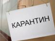 Хіти тижня. Коли в Україні закінчиться карантин: У Зеленського озвучили цікавий прогноз