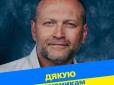 До відома Зеленського: Береза розповів, чому варто Україні повчитись у Ізраїля задля збереження державності