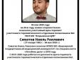Змушений був працювати без захисту: У Росії коронавірус вбив молодого лікаря (фото)
