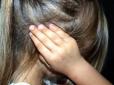 З архіву ПУ. Гвалтують і б'ють замість захисту: Мережу вразило фото дитини, над якою познущалися поліцейські в Україні