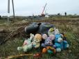 З архіву ПУ. Четверо в однаковій формі та танкових шоломах: У гаазькому суді щодо MH17 розкрили свідчення очевидця запуску російського 