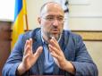 Друга хвиля: Шмигаль заговорив про посилення карантину в Україні