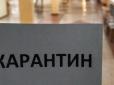 Спокійного життя не буде? Кабмін запропонував продовжити карантин в Україні до 1 листопада