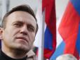 Черговий злочин Х**ла: Німецький уряд заявив, що Навального отруїли 