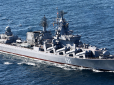 Розступися, море: Росіяни спромоглися якось дати профілактику збудованому Україною флагману  ВМС РФ для Чорномор'я