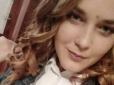 Їла в’ялену рибу і кальмари: На Львівщині померла 19-річна дівчина, яка підхопила ботулізм (фото)
