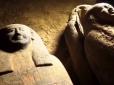 У Єгипті археологи розкрили саркофаг з мумією, якій 2 600 років (відео)