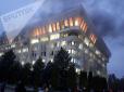 Киргизстан сколихнули потужні мітинги: У Бішкеку протестувальники підпалили будівлю парламенту (фото, відео)