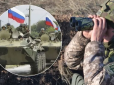 Зеленський все ще бачить мир у очах Х**ла? Росія привела війська на Донбасі у повну бойову готовність, - розвідка Міноборони