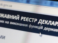 Реванш у розпалі? НАЗК закриває реєстр е-декларацій після рішення Конституційного суду