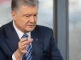 П'ятий президент України Порошенко провів стратегічну зустріч з послами країн G7 та ЄС: Сторони домовились продовжувати діалог в інтересах України та міжнародної спільноти