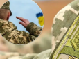 Служити підуть не всі: Рада відтермінувала призов до армії деяких українців