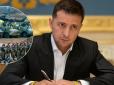 Ціна питання - 270 млрд: Президент України через РНБО ввів фінансування нацбезпеки в 2021-му
