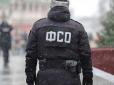 Вже другий за місяць: У Москві покінчив життя самогубством співробітник ФСО