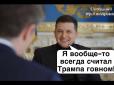 Перший висновок, котрий зроблять з поведінки Зеленського нормальні політики: ця особа є легко маніпульованою, - політтехнолог Голобуцький