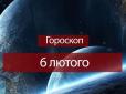 Зірки говорять: Гороскоп на суботу, 6 лютого, для всіх знаків Зодіаку