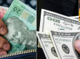 Курс долара в Україні зміниться: Аналітик назвав нову вартість
