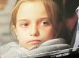 8-річна дівчинка отримала дуже серйозну роль: Дочка Лілії Ребрик знялася в кіно