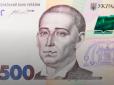 Склеєні з двох аркушів паперу: В Україні активно поширюють якісні підробки банкнот