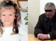 Вбивство семирічної Маші Борисової: Стали відомі подробиці про підозрюваного