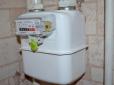 Варто знати: Як домогтися безкоштовної установки газового лічильника в квартирі в Україні