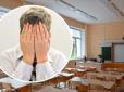 ​У Тернопільській гімназії п'яна вчителька фізкультури побила семикласника