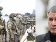 Ситуація вкрай складна: Аваков назвав стягування військ РФ до України найбільшою загрозою з 2015 року