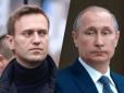 Кремль таки перелякався наслідків: Навального переведуть з колонії в лікарню