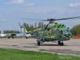 Нова броня, двигун і не тільки: Бориспільська авіабригада отримала Мі-8МСБ-В (фото)