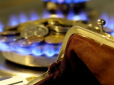 Всім українцям перерахували тарифи на газ: Хто заплатить найменше
