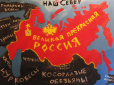 ​Половина росіян не вбачають у своєму громадянстві нічого хорошого. Пишаються недонаддержавою переважно пенсіонери з глибинки