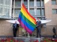 Посольство США вивісило в Москві прапор ЛГБТ: Українці потішаються над люттю 